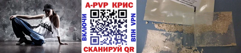 A-PVP мука  Ладушкин 