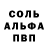 Амфетамин 98% Robert Connor