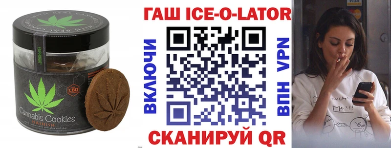кракен зеркало  Ладушкин  Еда ТГК марихуана 