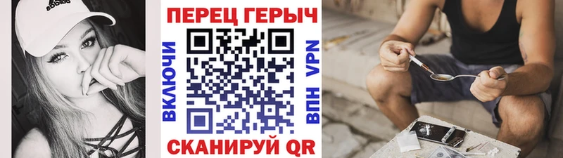 ГЕРОИН белый  Ладушкин 