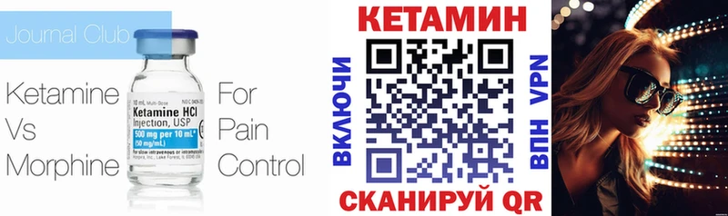 ссылка на мегу ССЫЛКА  мориарти как зайти  Ладушкин  Кетамин ketamine  где купить  