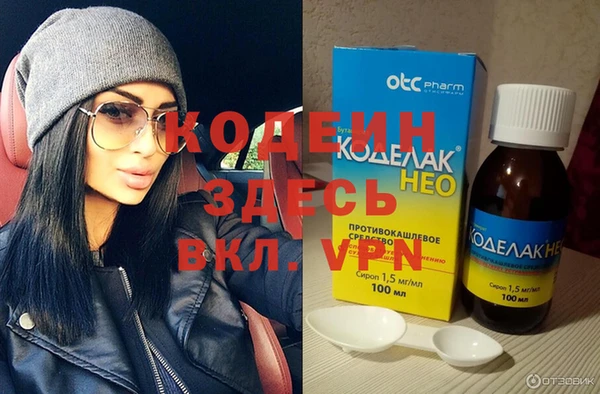меф Кулебаки