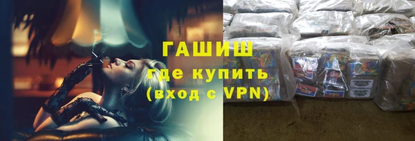 ALPHA PVP Ладушкин