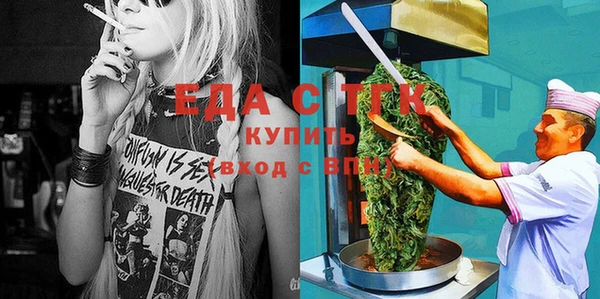 гашишное масло Ступино