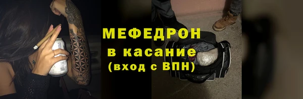 ALPHA PVP Ладушкин