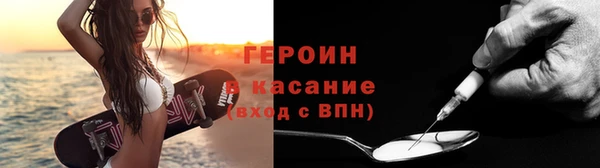 бутират Лагань