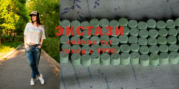MDMA Premium VHQ Лиски