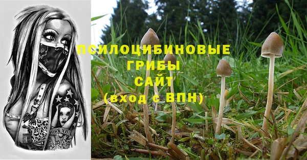 мефедрон мука Куйбышев