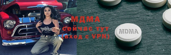 ALPHA PVP Ладушкин