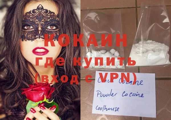 прущая мука Лихославль