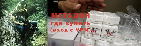 бутират Лагань