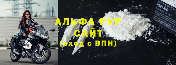 бутират Лагань