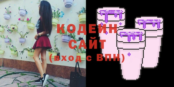 эйфоретик Строитель