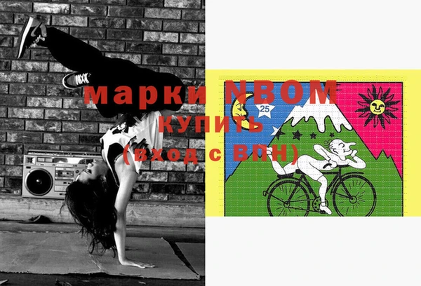 бутират Лагань