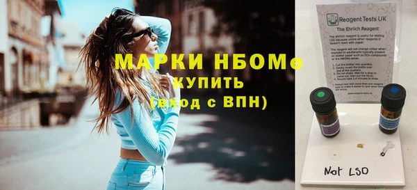 бутират Лагань