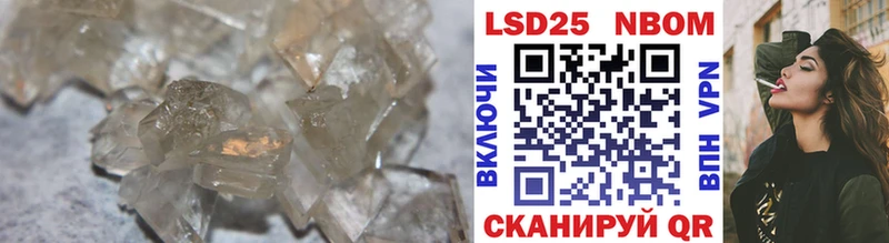 shop наркотические препараты  Ладушкин  LSD-25 экстази ecstasy 