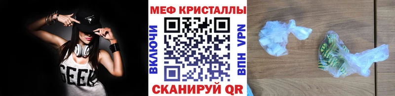Меф мяу мяу  Ладушкин 