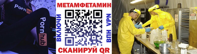 Метамфетамин кристалл  Ладушкин 