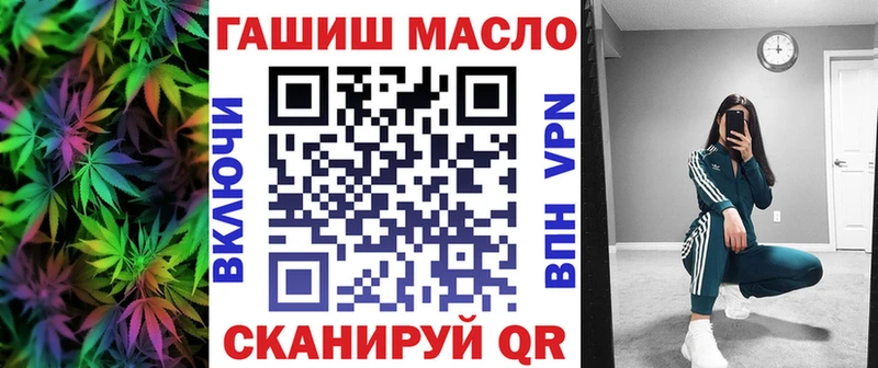 МЕГА как войти  Ладушкин  ТГК жижа 