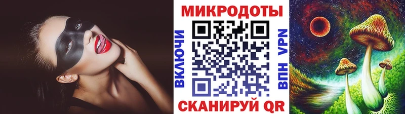 Псилоцибиновые грибы прущие грибы Ладушкин