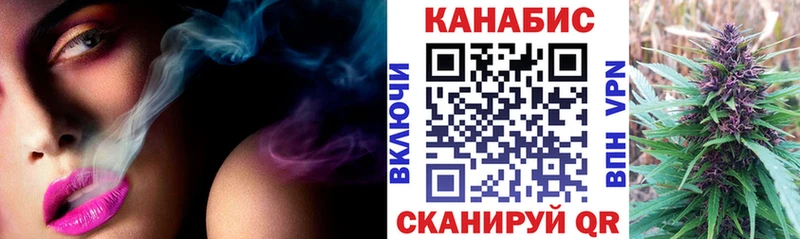 хочу наркоту  darknet как зайти  Бошки Шишки конопля  Ладушкин 